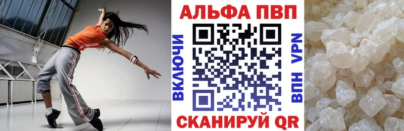 Наркотические вещества Кочубеевское АМФ blacksprut как зайти A PVP МЕФ