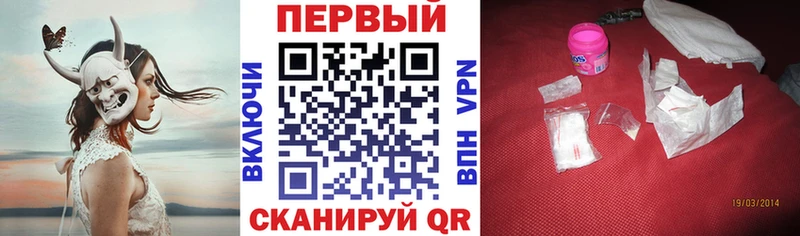 АМФЕТАМИН Розовый магазин продажи Кочубеевское
