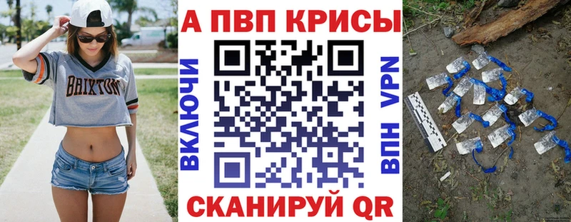hydra ссылки  Кочубеевское  A PVP Соль  как найти наркотики 