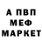 Метадон methadone Alex Jeremic