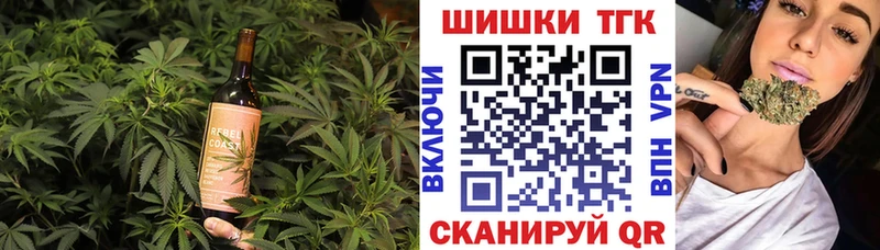 Еда ТГК конопля  Кочубеевское 