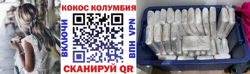 Кокаин 98%  Кочубеевское 