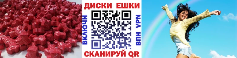 закладки  кракен   Ecstasy 99%  Кочубеевское 