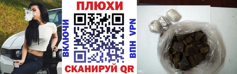 купить наркоту  маркетплейс как зайти  ОМГ ОМГ ТОР  ГАШИШ гашик  Кочубеевское 