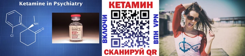 Кетамин ketamine  Кочубеевское 