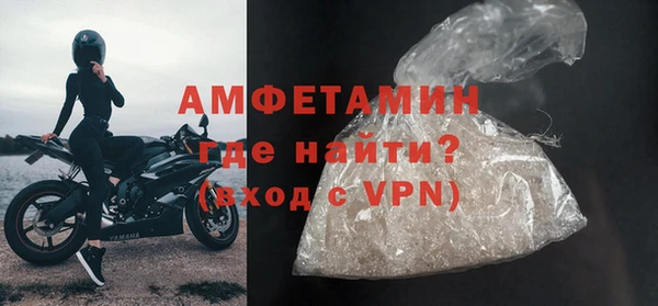марки nbome Абинск