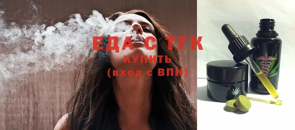 МДМА Алексин