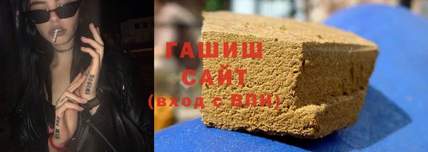 гашик Абаза