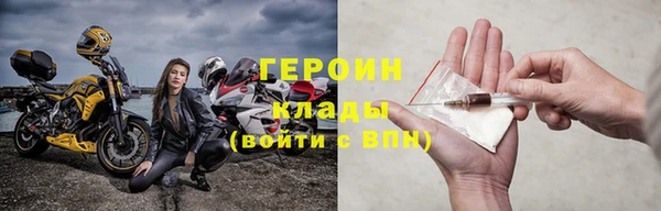 бутират Нефтегорск