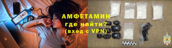 марки nbome Абинск