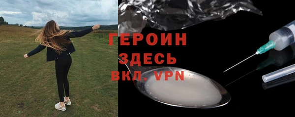 альфа пвп VHQ Нефтекумск