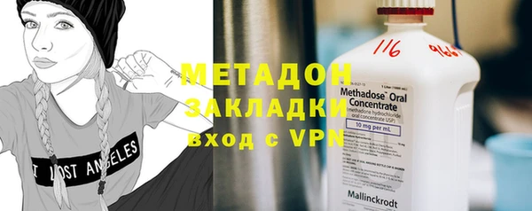 каннабис Абдулино
