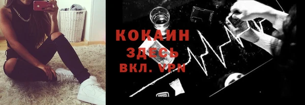 марки nbome Абинск