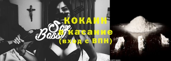 каннабис Абдулино