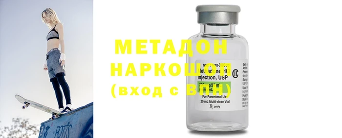 гашик Абаза