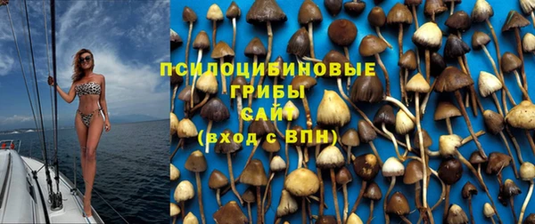 марки nbome Абинск