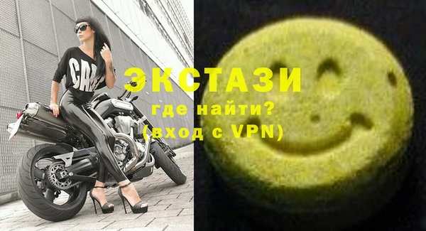 марки nbome Абинск
