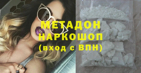 марки nbome Абинск