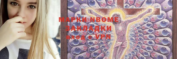 каннабис Абдулино