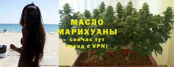 каннабис Абдулино