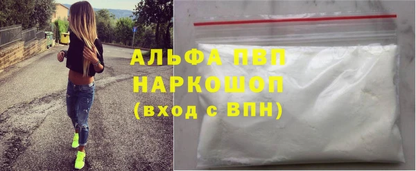 марки nbome Абинск