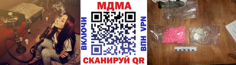 где продают   Кочубеевское  MDMA crystal 