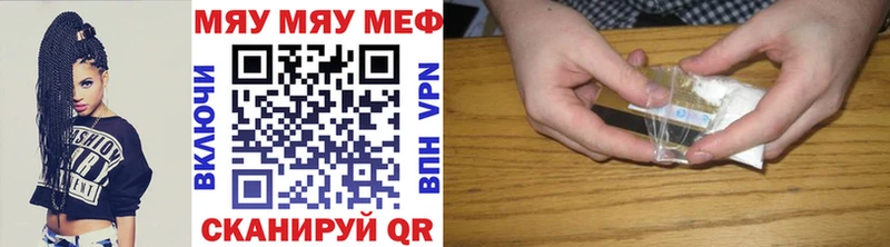 Меф кристаллы Кочубеевское