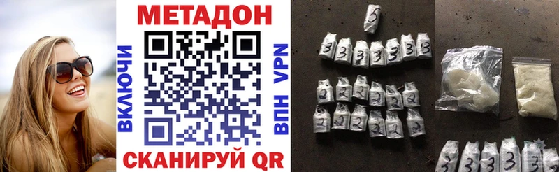 MEGA сайт  Кочубеевское  МЕТАДОН мёд 