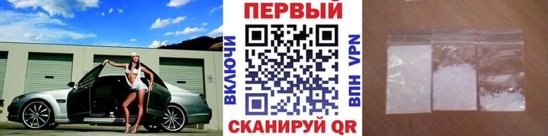где купить наркоту  Кочубеевское  МЕТАМФЕТАМИН мет 