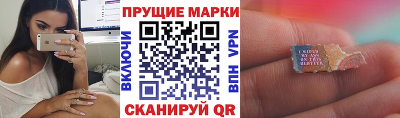 купить   Кочубеевское  Марки 25I-NBOMe 1,5мг 