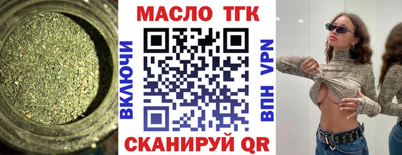 Дистиллят ТГК жижа  Кочубеевское 